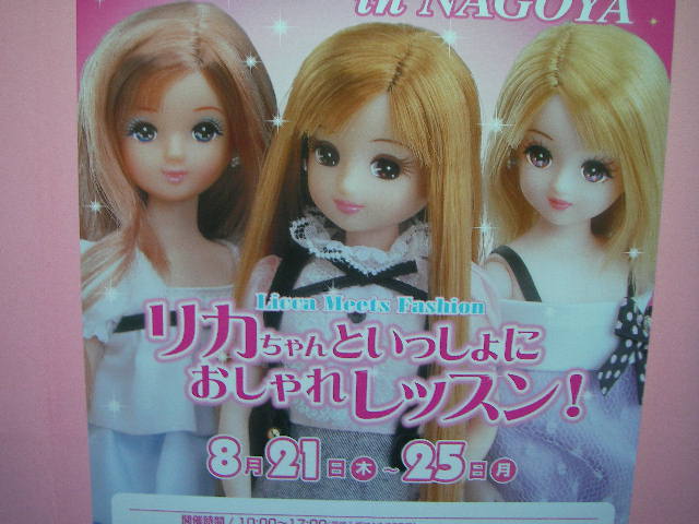 08-nagoya-.higa45.JPG