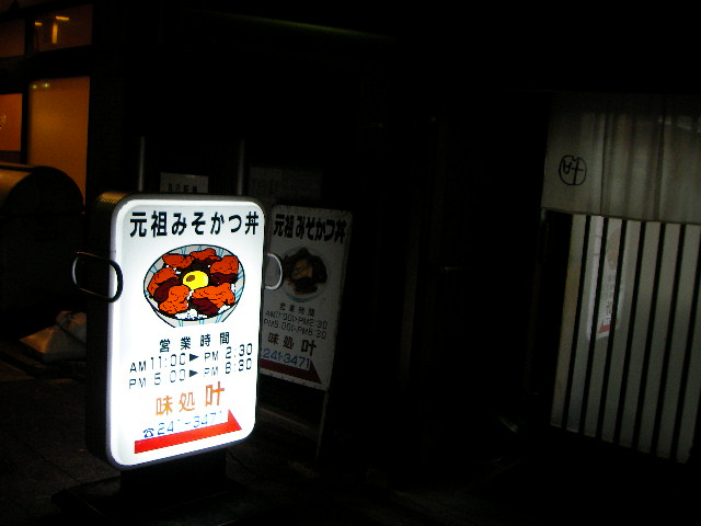 08-nagoya-.higa50.JPG