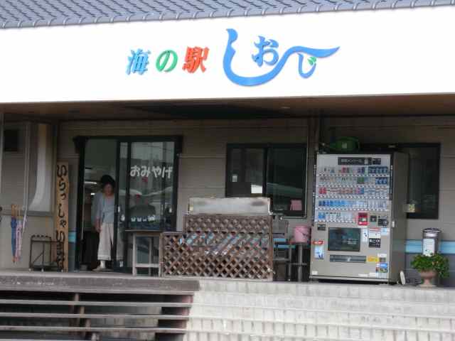 08-okaban-rep23.JPG