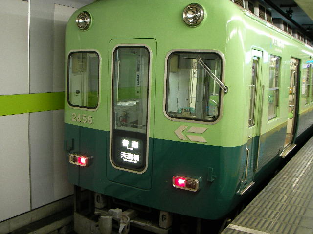 08-tko-kanko79.JPG