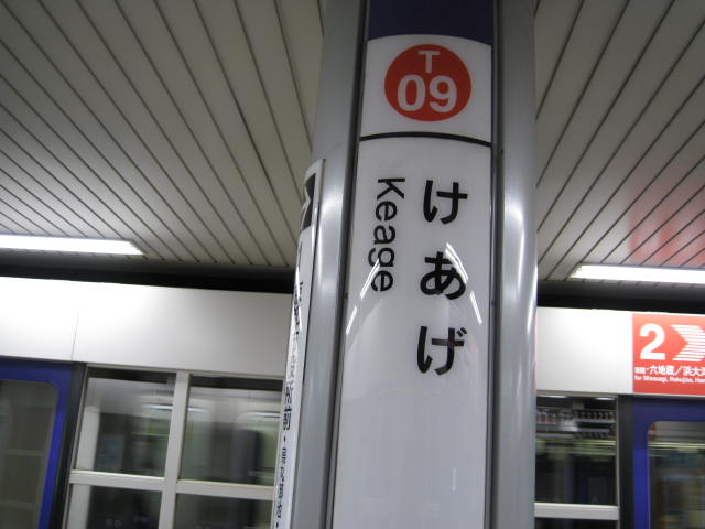 09-kyoto-koyo-171.JPG