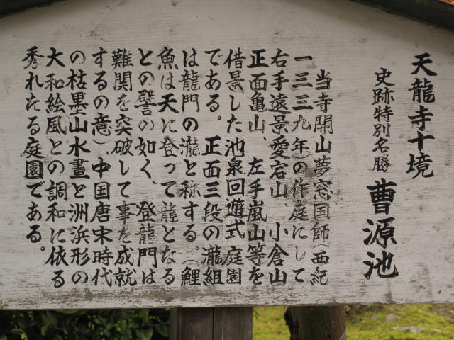 09-kyoto-koyo-21.JPG