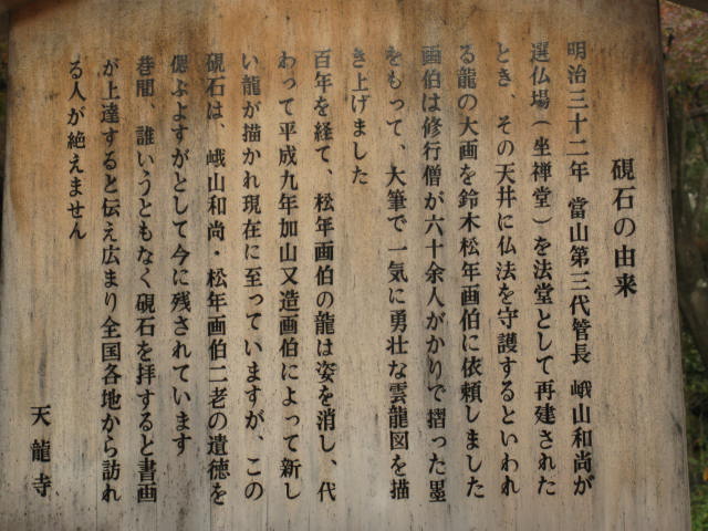 09-kyoto-koyo-31.JPG