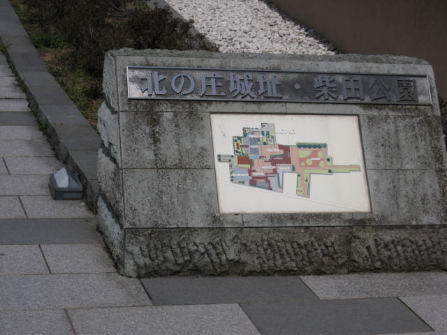 09-sp-fukui20.JPG