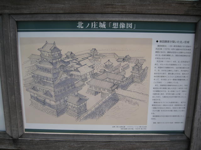 09-sp-fukui21.JPG