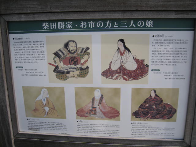 09-sp-fukui22.JPG