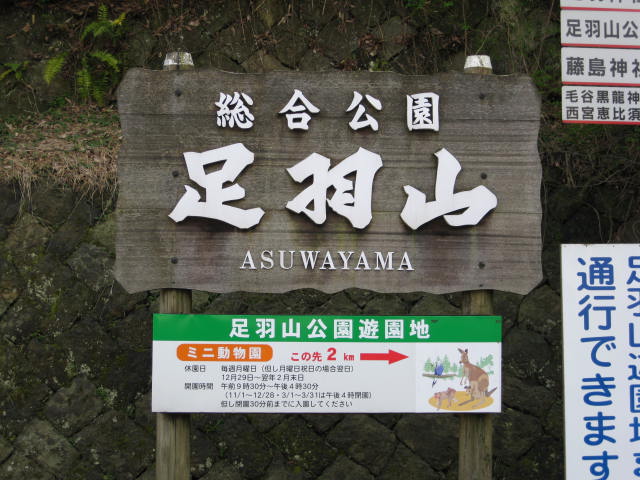 09-sp-fukui28.JPG