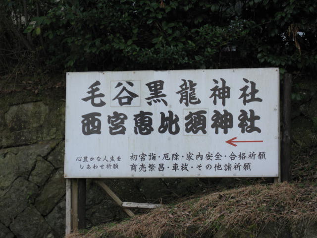 09-sp-fukui29.JPG