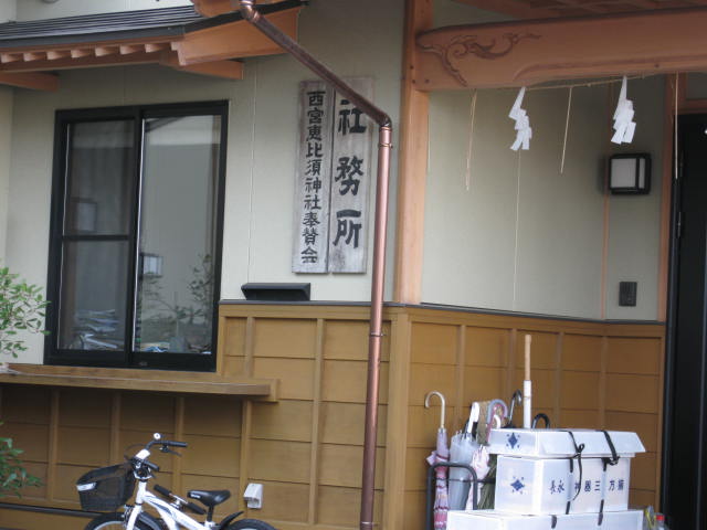 09-sp-fukui31.JPG