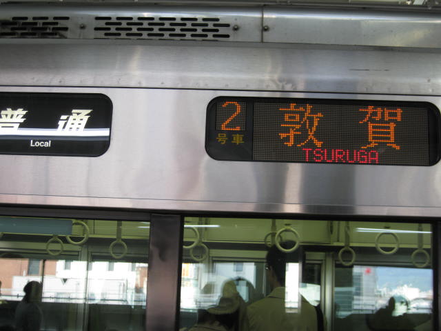 09-sp-fukui34.JPG