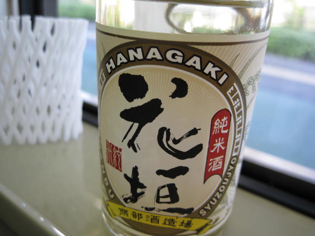09-sp-fukui35.JPG