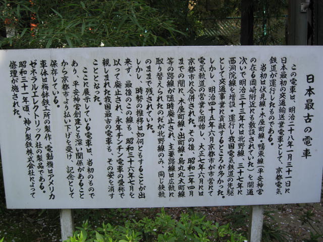 09-sp-kyoto181.JPG