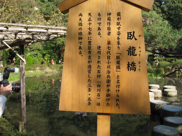 09-sp-kyoto200.JPG