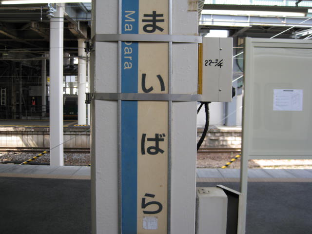 09-sp-nagoya1.JPG
