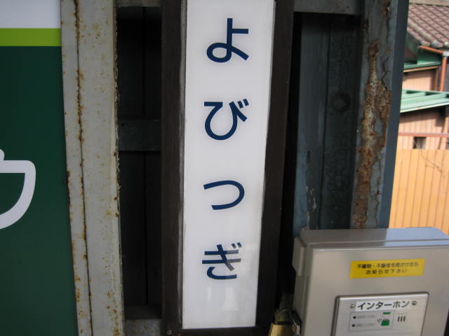 09-sp-nagoya18.JPG