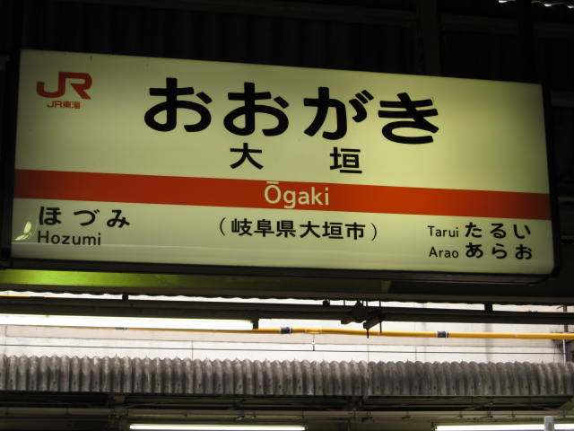 09-sum-hamamatsu3.JPG