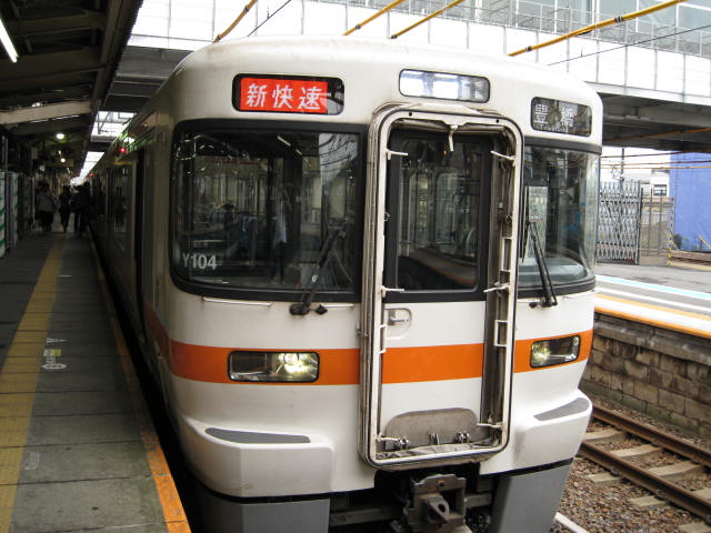09-sum-hamamatsu4.JPG