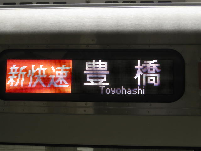 09-sum-hamamatsu5.JPG