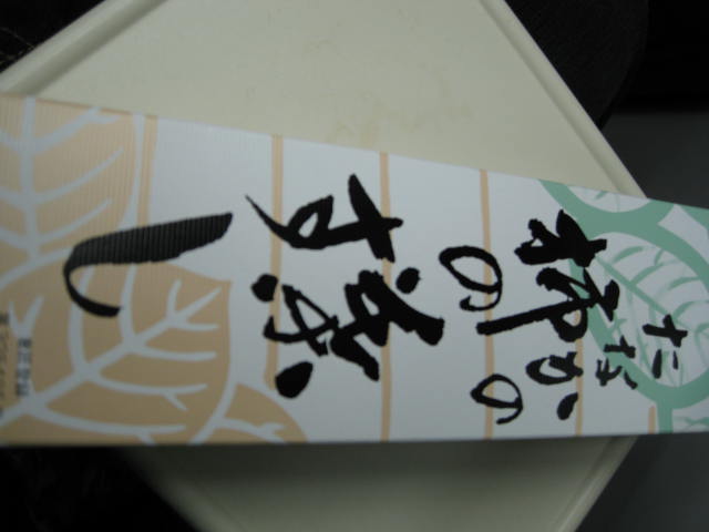 09-yoshino-sakura294.JPG