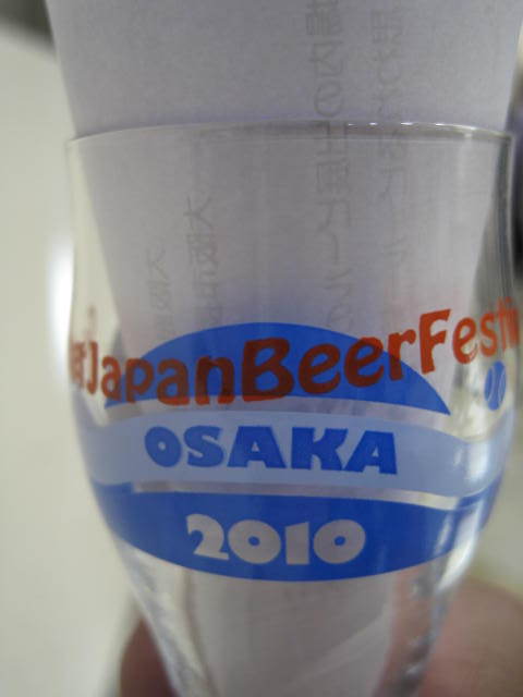 10-beerfes-3.JPG