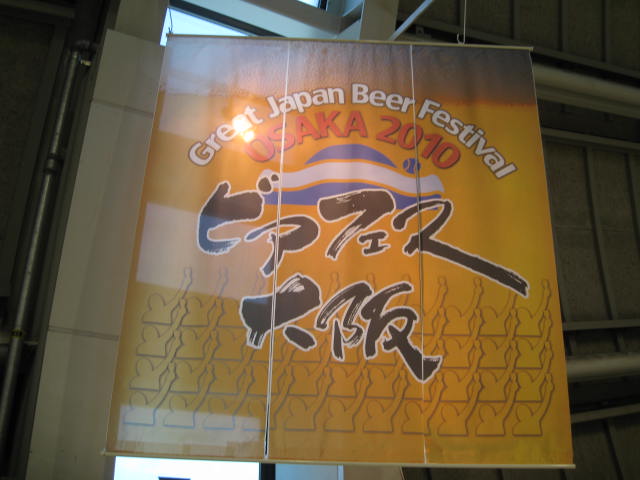 10-beerfes-6.JPG