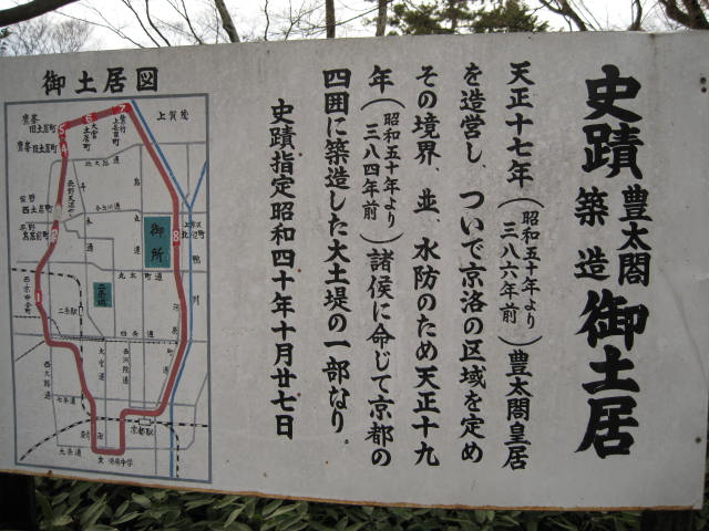 10-kita-ten-44.JPG