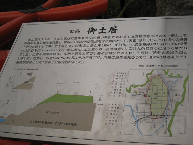 10-kita-ten-57.JPG