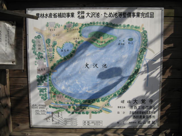 10-koyo-kyoto26.JPG