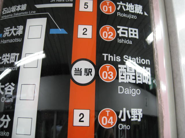 10-koyo-kyoto459.JPG