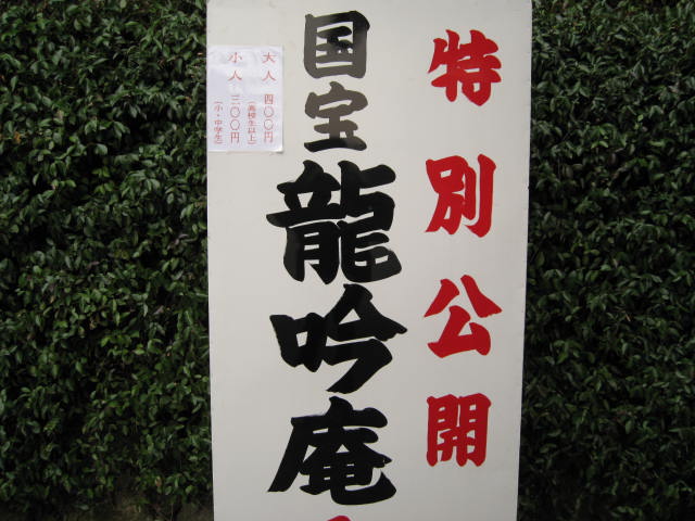 10-koyo-kyoto686.JPG