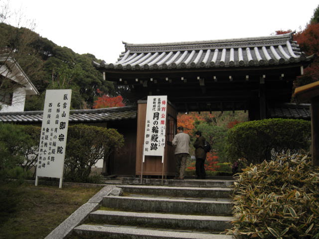 10-koyo-kyoto693.JPG