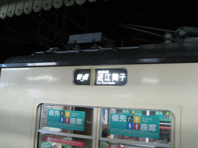 10-koyo-kyoto713.JPG