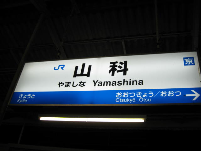 10-koyo-kyoto714.JPG