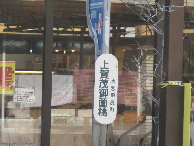10-koyo-kyoto765.JPG