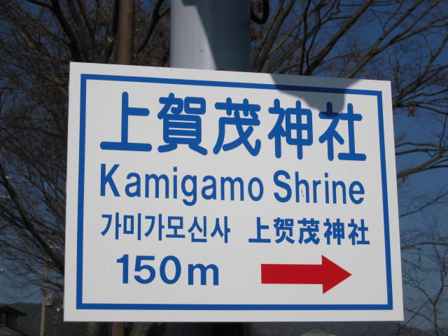 10-koyo-kyoto766.JPG