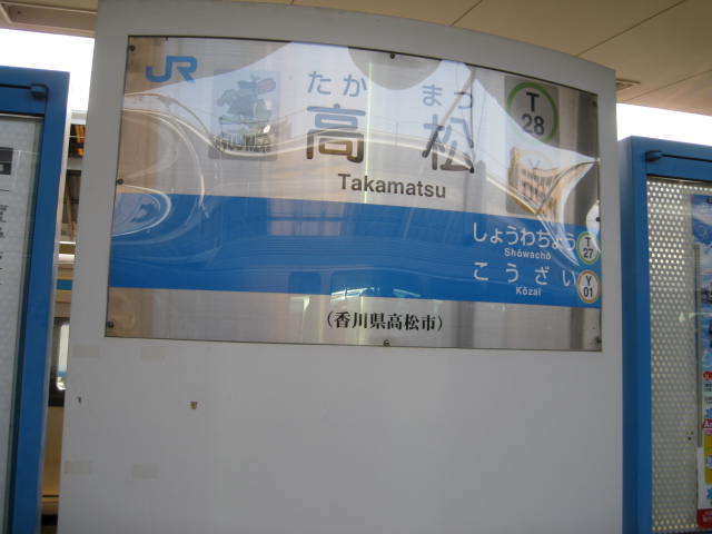 10-sp-kagawa-rep11.JPG