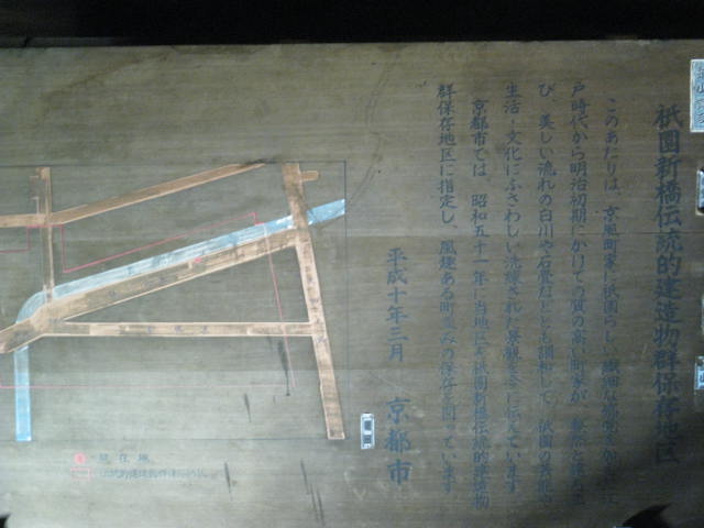 10-sp-kyoto-547.JPG