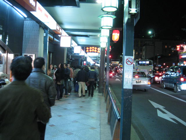 10-sp-kyoto-561.JPG
