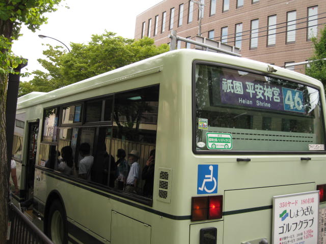 10-sum-kyoto16.JPG