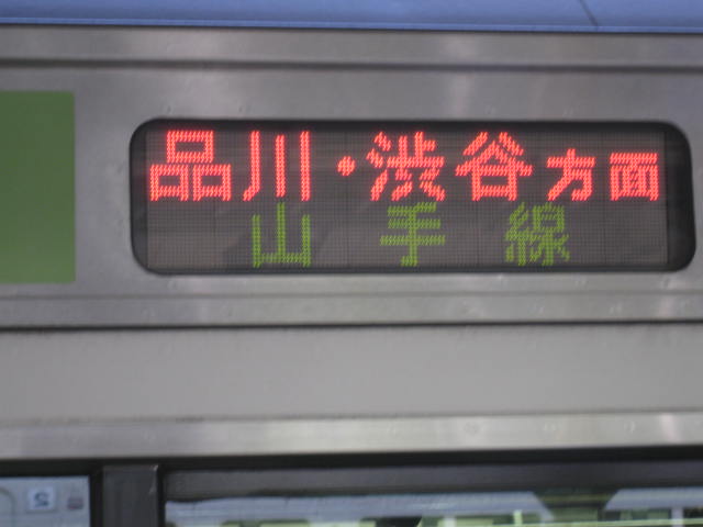 10-sum-tokyo20.JPG