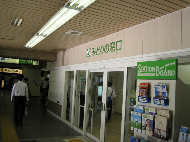 10-sum-tokyo23.JPG