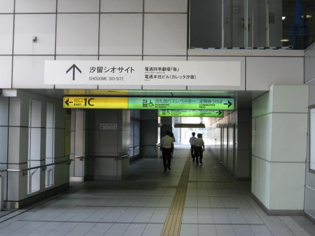10-sum-tokyo26.JPG
