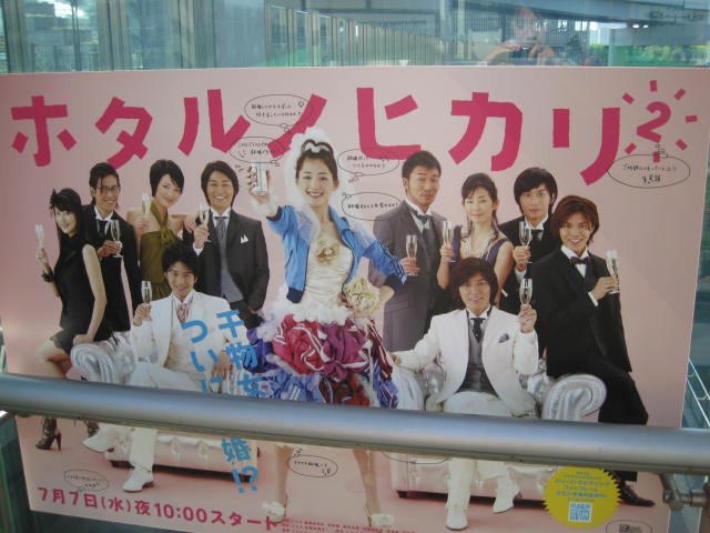 10-sum-tokyo28.JPG