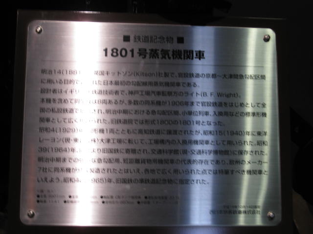11-ko-kag-hakubutsu7.JPG