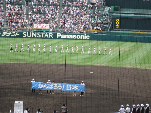 11-koshien-after-final11.JPG