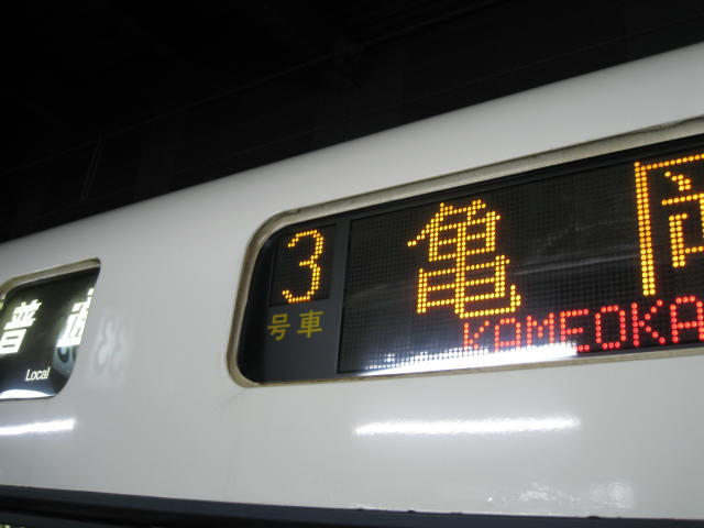 11-koyo-kyoto171.JPG