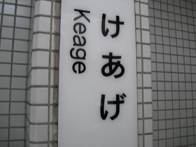 11-sp-kyoto247.JPG
