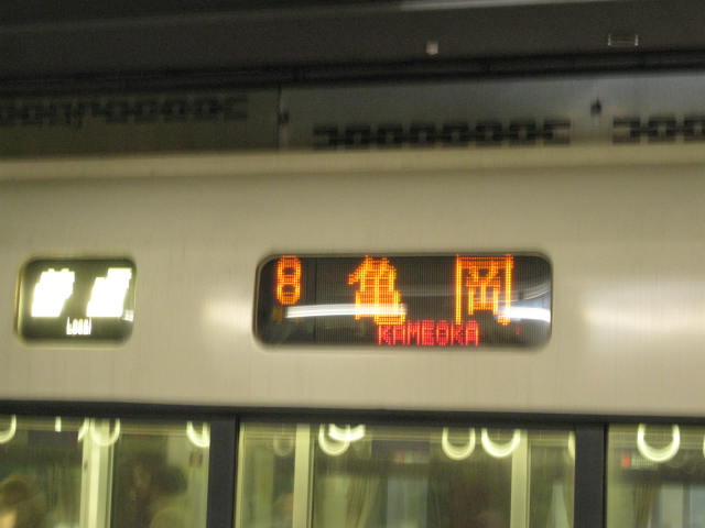 11-sp-kyoto379.JPG