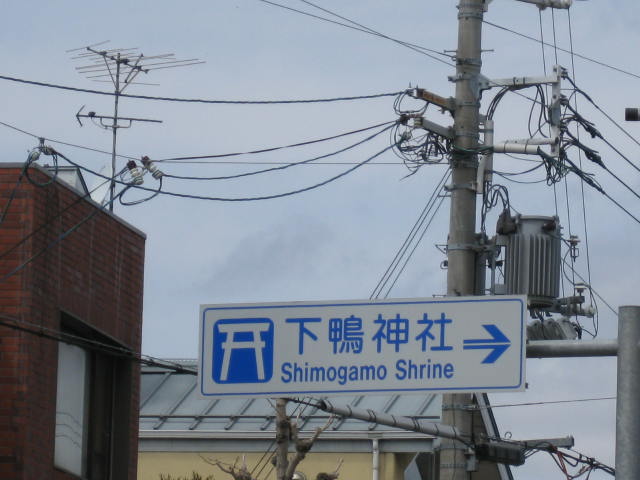 11-sp-kyoto519.JPG