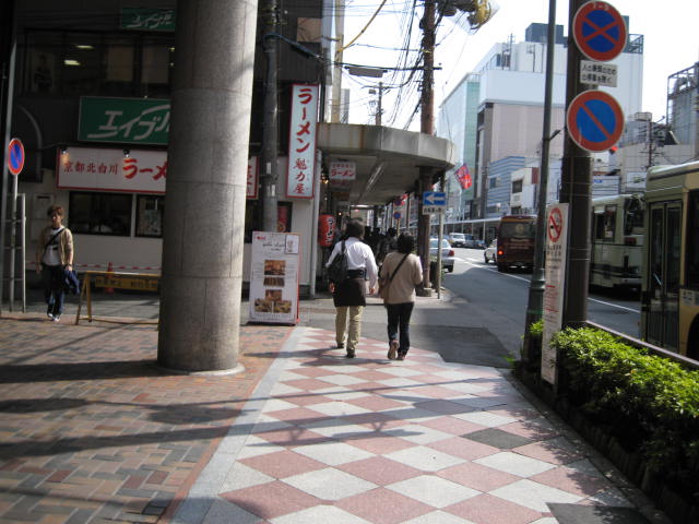 11-sp-kyoto534.JPG